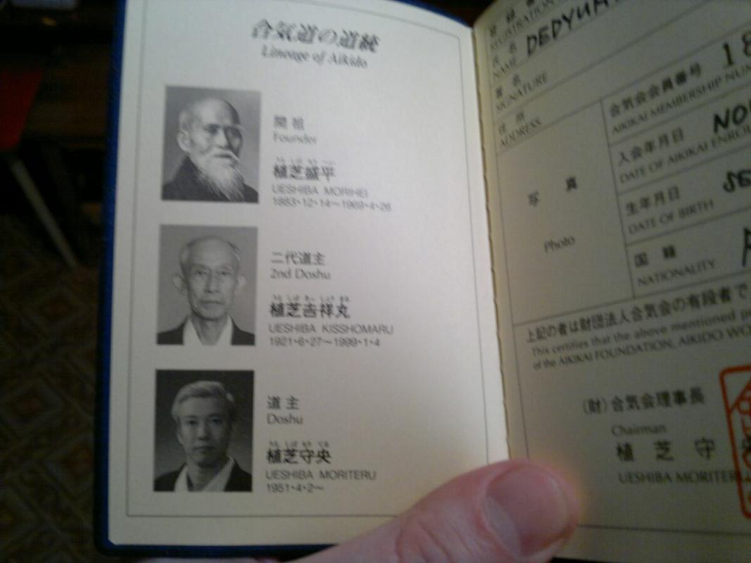 Диплом для спортсменов